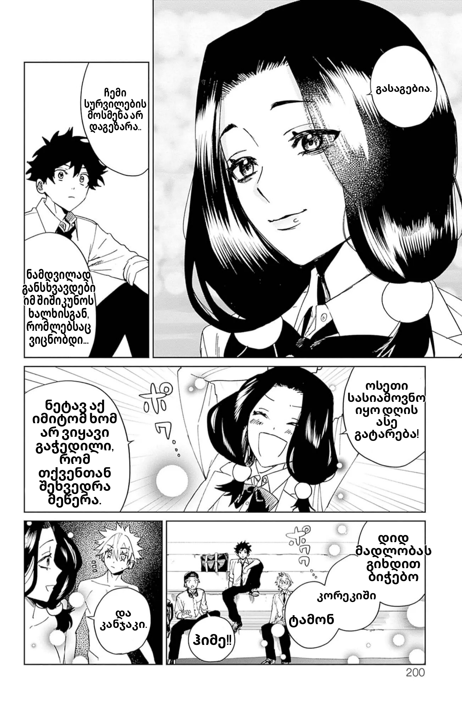 Page (36)